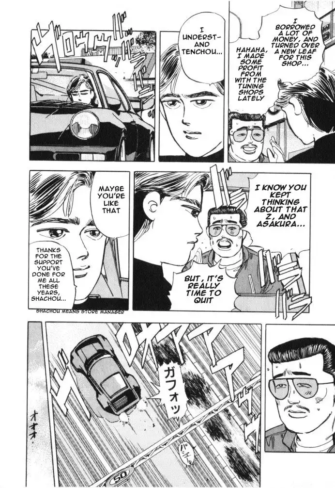 Wangan Midnight Chapter 17 6